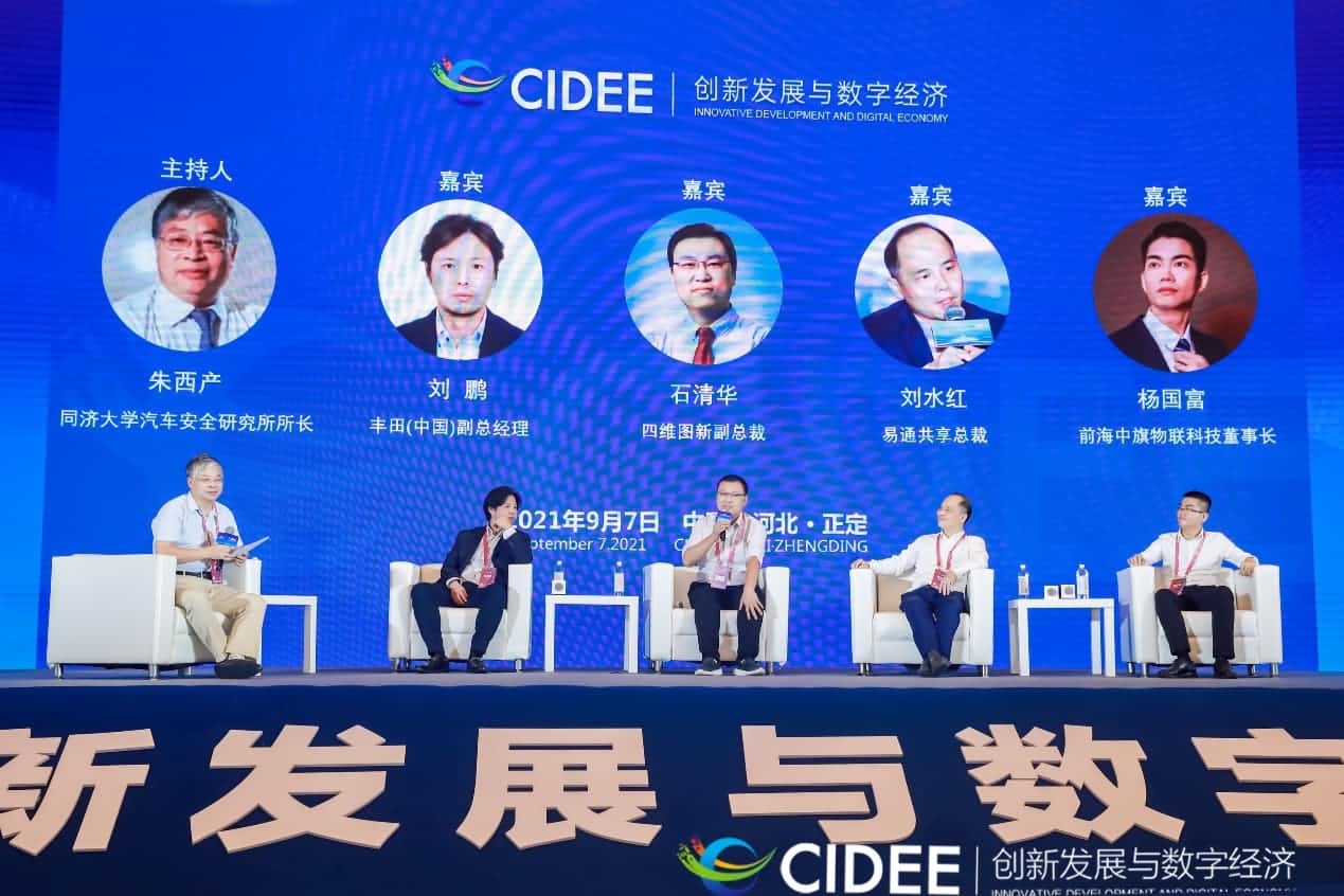 谈球吧官网石清华：商业化契机显现，高精地图助力智慧出行