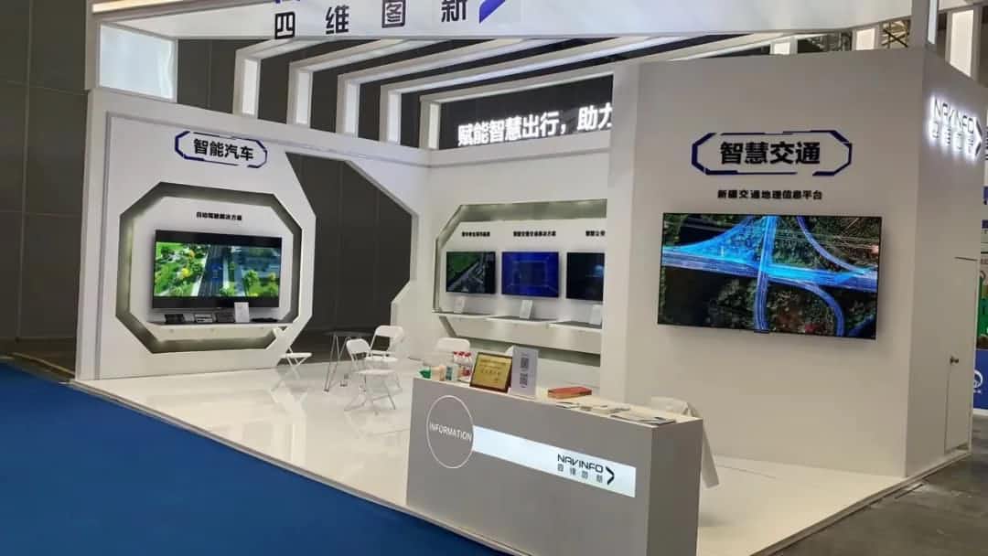 谈球吧官网发布交通感知“一张图”，助力新疆智慧交通建设