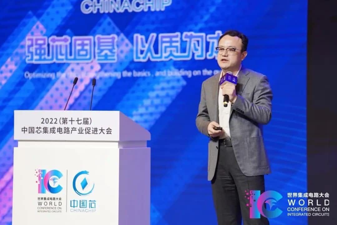 2022中国芯大会 | 谈球吧官网程鹏：智行天下 芯系未来
