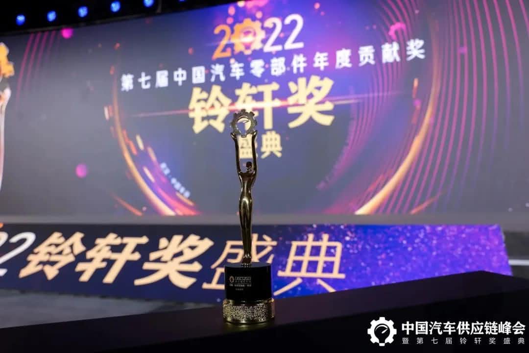 第七届铃轩奖揭晓｜谈球吧官网Auto on Map获前瞻智能驾驶类金奖