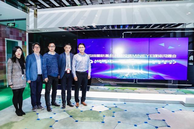MINIEYE完成B轮融资，谈球吧官网基金战略领投