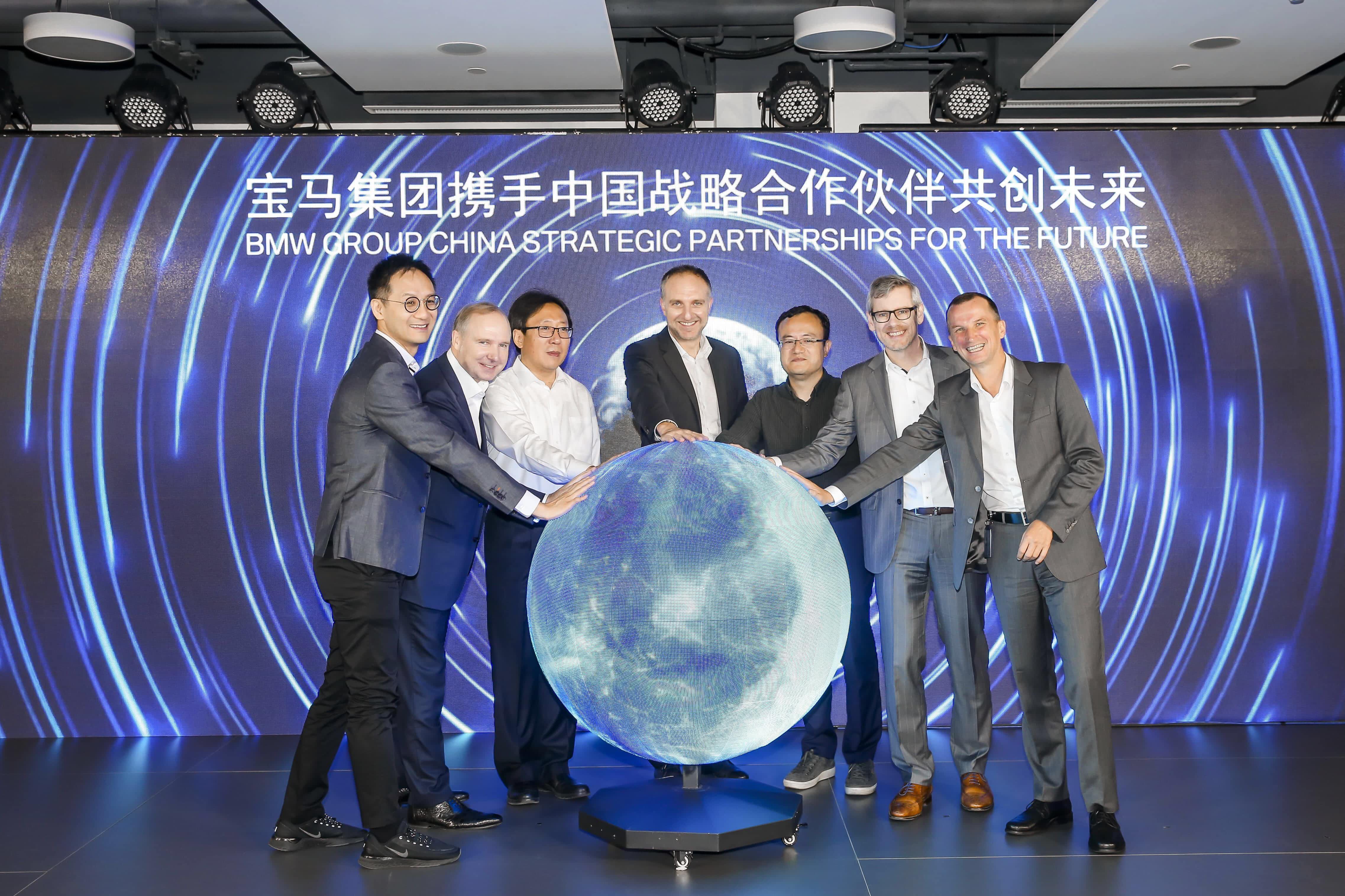 谈球吧官网助力宝马自动驾驶在华落地