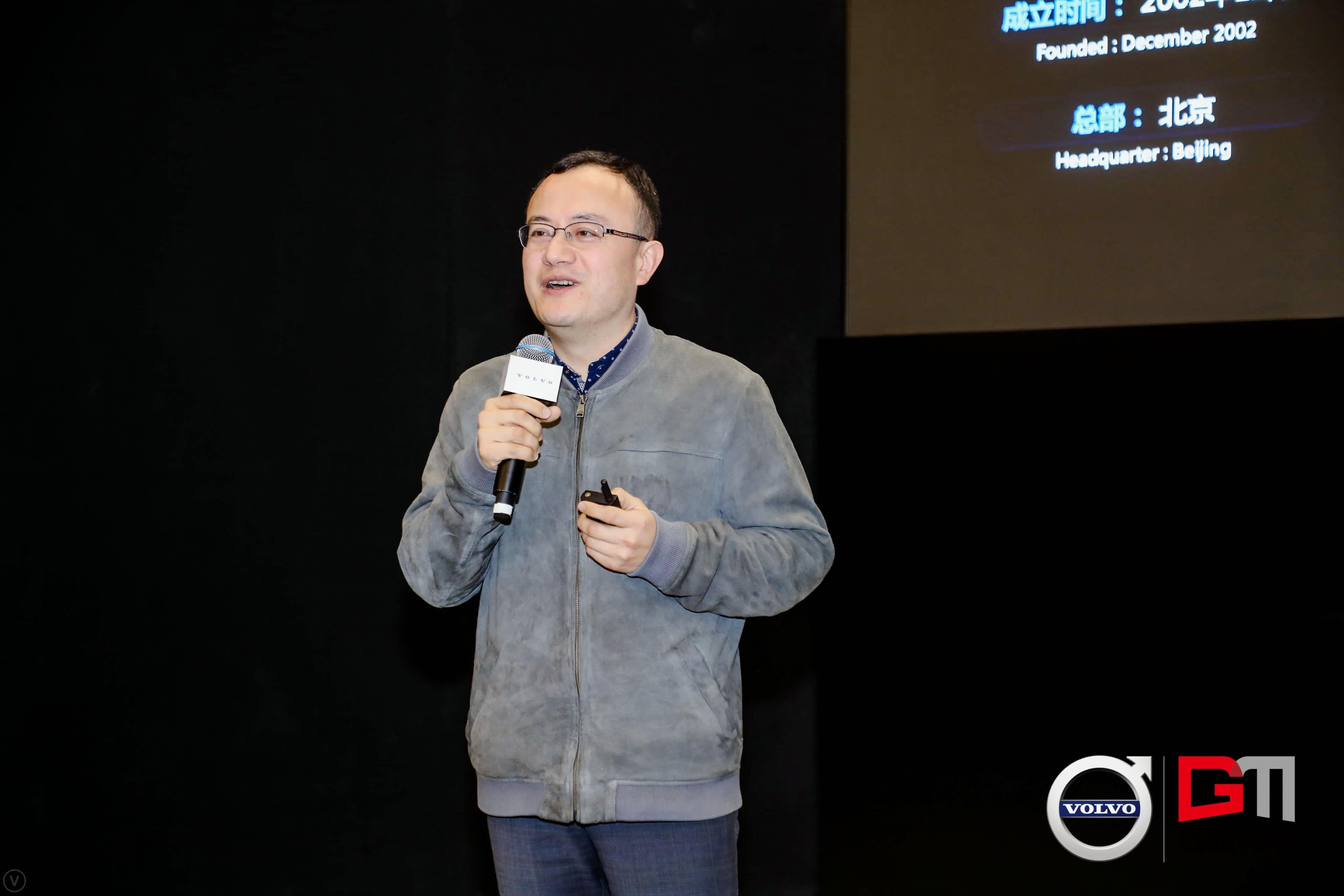 谈球吧官网程鹏：位置服务赋能5G-V2X 加速智能汽车产业化落地
