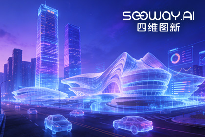 实景三维赋能长沙 谈球吧官网助力培育新质生产力
