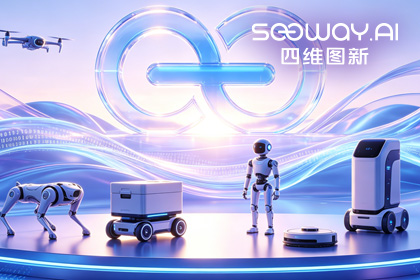 谈球吧官网CEO程鹏受邀出席开放原子“园区行” 共话AI智能体数据安全与合规